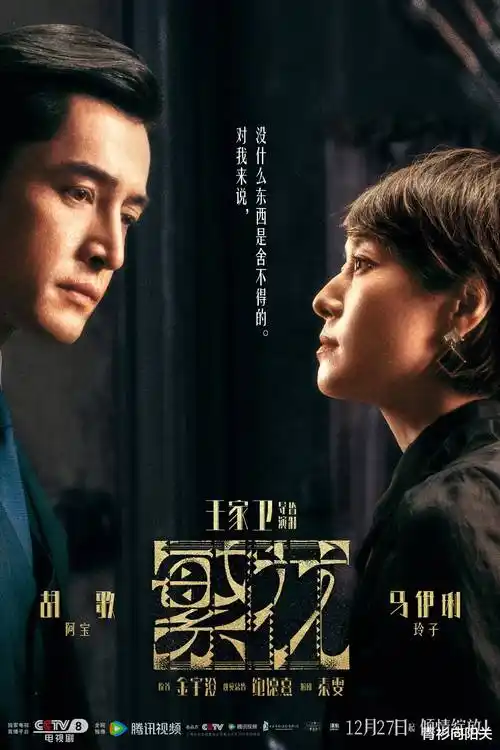 雾港迷案 蜜桃视频在线免费观看